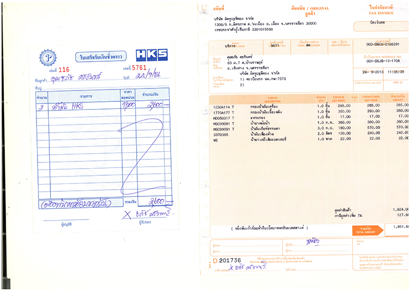 ชื่อ:  2556-09-25 11-47-21_0004.jpg
ครั้ง: 463
ขนาด:  314.0 กิโลไบต์