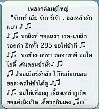 ชื่อ:  กล่อม.jpg
ครั้ง: 360
ขนาด:  28.7 กิโลไบต์