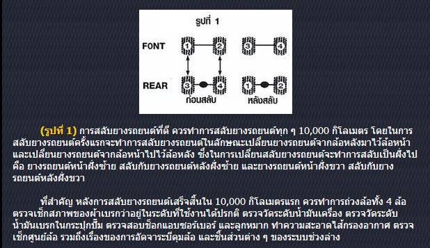 ชื่อ:  1.jpg
ครั้ง: 1352
ขนาด:  49.5 กิโลไบต์