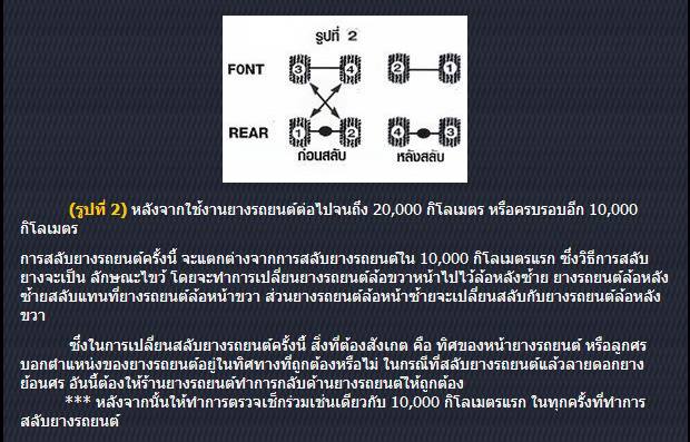 ชื่อ:  2.jpg
ครั้ง: 1422
ขนาด:  52.7 กิโลไบต์