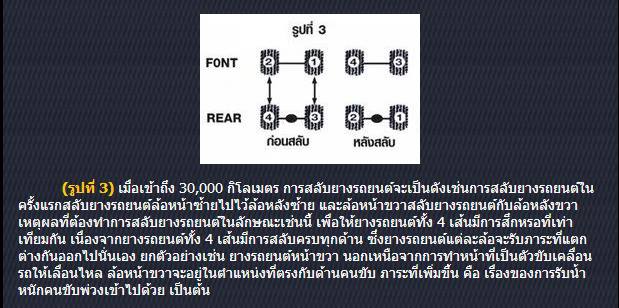 ชื่อ:  3.jpg
ครั้ง: 1416
ขนาด:  42.8 กิโลไบต์