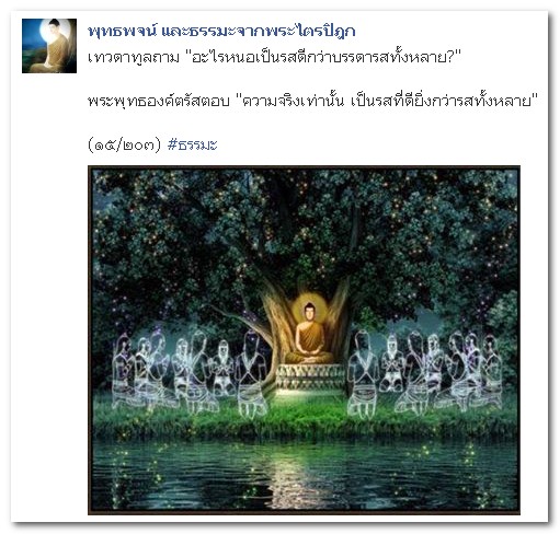 ชื่อ:  2013-10-03_183651.jpg
ครั้ง: 561
ขนาด:  76.6 กิโลไบต์