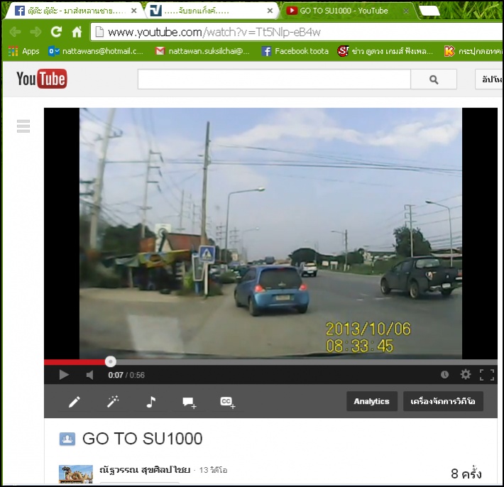 ชื่อ:  สุ1000.jpg
ครั้ง: 934
ขนาด:  126.3 กิโลไบต์