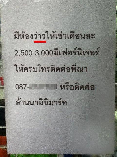 ชื่อ:  ห้องเช่า.jpg
ครั้ง: 493
ขนาด:  47.7 กิโลไบต์