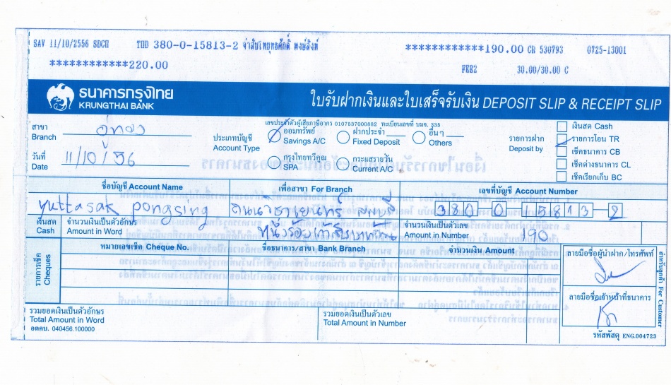 ชื่อ:  IMG.jpg
ครั้ง: 218
ขนาด:  228.9 กิโลไบต์