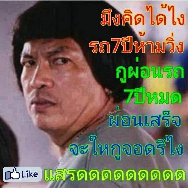 ชื่อ:  1385822_682645418421558_438180733_n.jpg
ครั้ง: 107
ขนาด:  64.5 กิโลไบต์