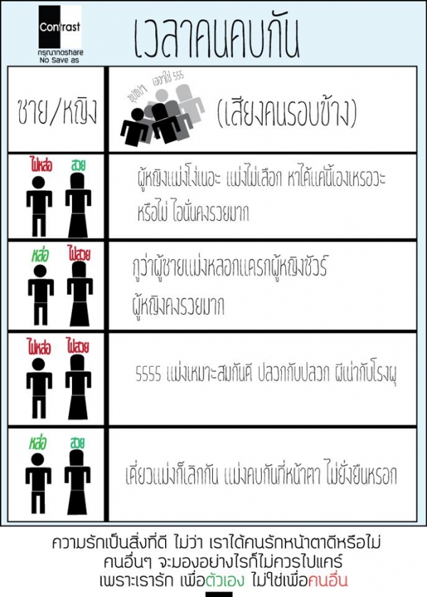 ชื่อ:  131001191743050f8790cf6d50.jpg
ครั้ง: 600
ขนาด:  265.8 กิโลไบต์