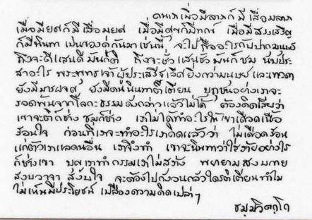 ชื่อ:  ธรรม.jpg
ครั้ง: 404
ขนาด:  63.4 กิโลไบต์