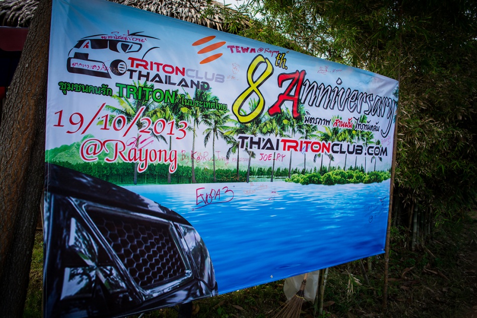ชื่อ:  8th Anniversary ThaiTritonClub 2013(11).jpg
ครั้ง: 415
ขนาด:  322.9 กิโลไบต์