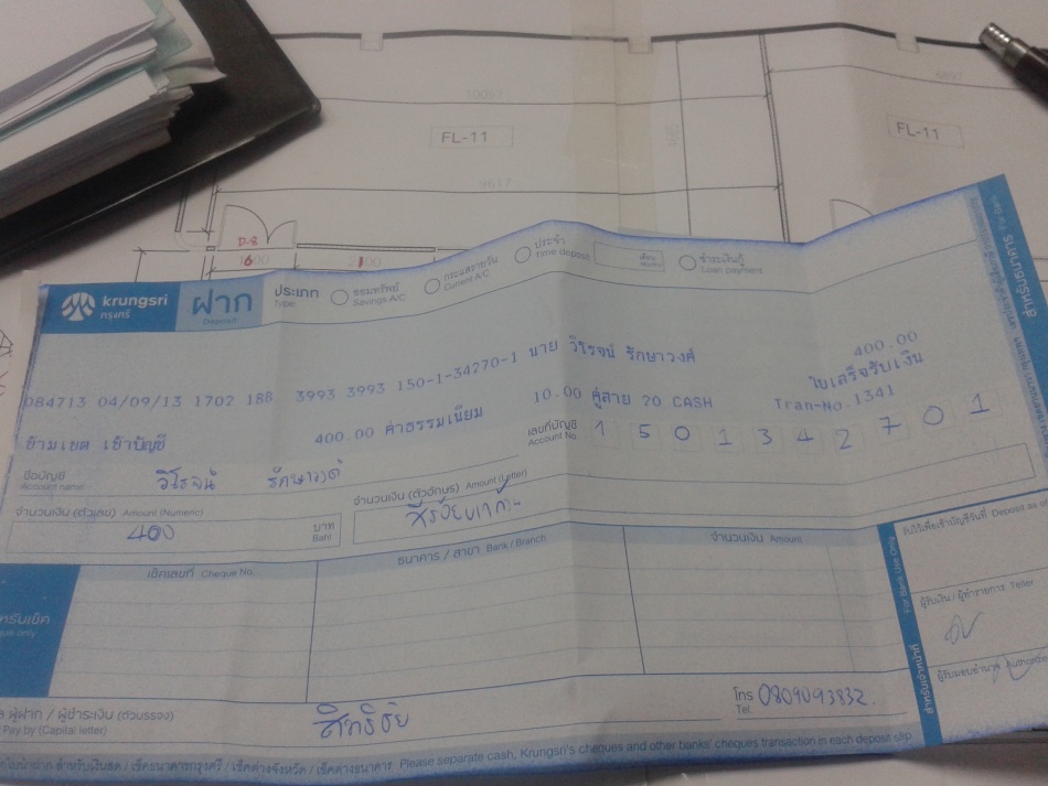 ชื่อ:  2013-09-04 19.00.32.jpg
ครั้ง: 236
ขนาด:  170.9 กิโลไบต์