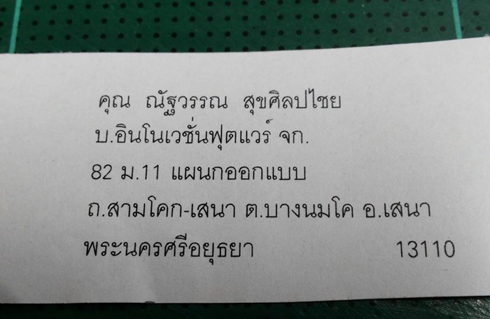 ชื่อ:  ที่อยู่z.jpg
ครั้ง: 204
ขนาด:  49.5 กิโลไบต์