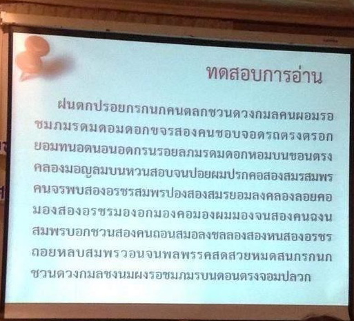 ชื่อ:  ทดสอบการอ่าน.jpg
ครั้ง: 1514
ขนาด:  96.1 กิโลไบต์