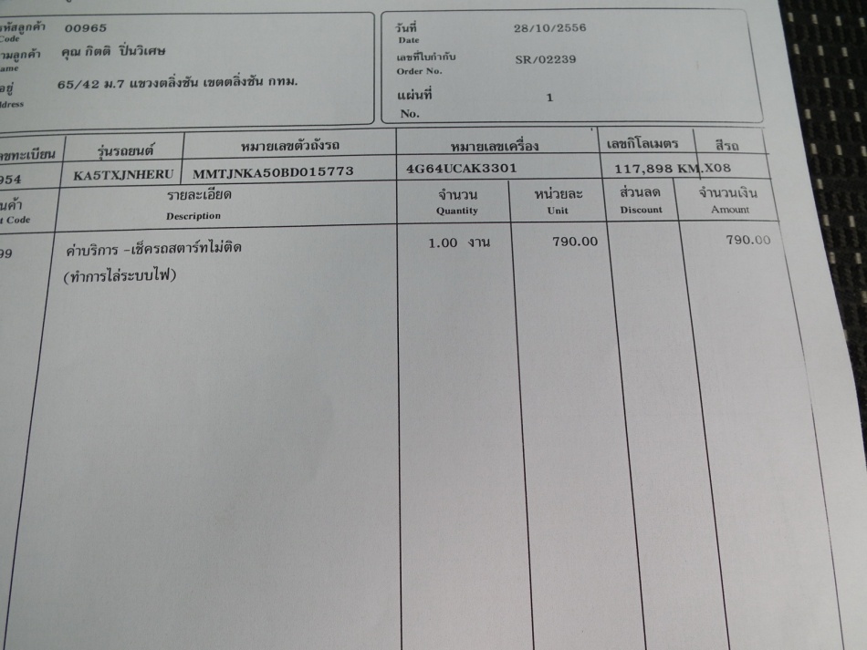 ชื่อ:  DSCF1640.jpg
ครั้ง: 1205
ขนาด:  157.2 กิโลไบต์