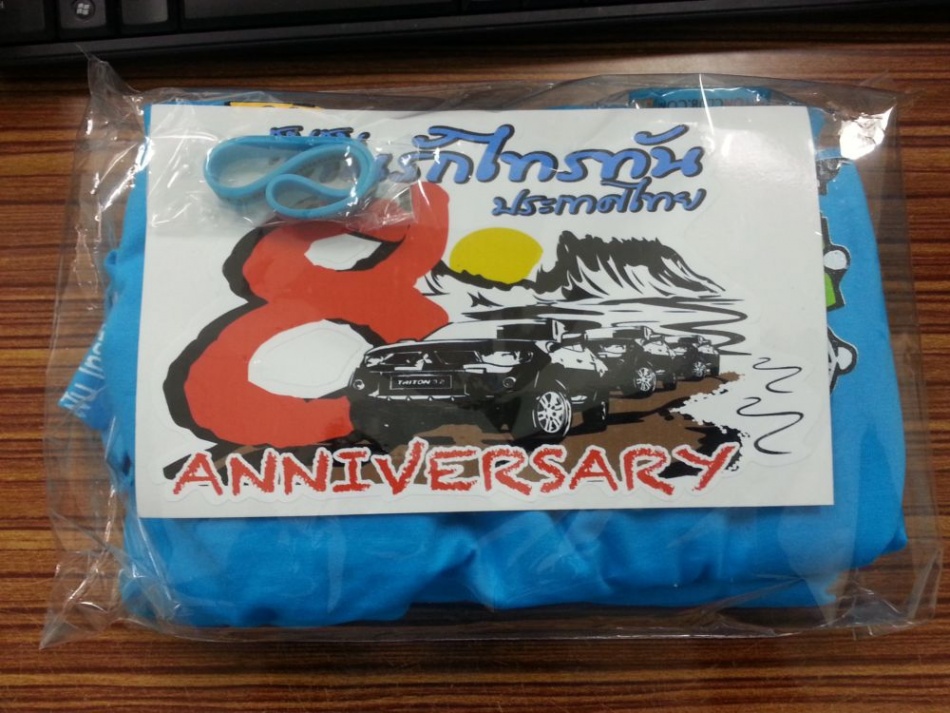 ชื่อ:  20131029_184529.jpg
ครั้ง: 205
ขนาด:  207.1 กิโลไบต์