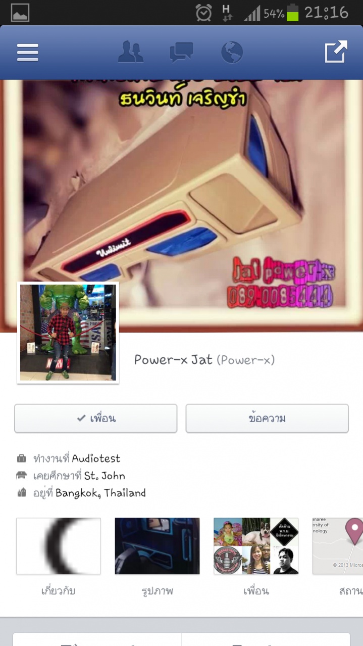 ชื่อ:  Screenshot_2013-11-04-21-16-51.jpg
ครั้ง: 410
ขนาด:  198.7 กิโลไบต์