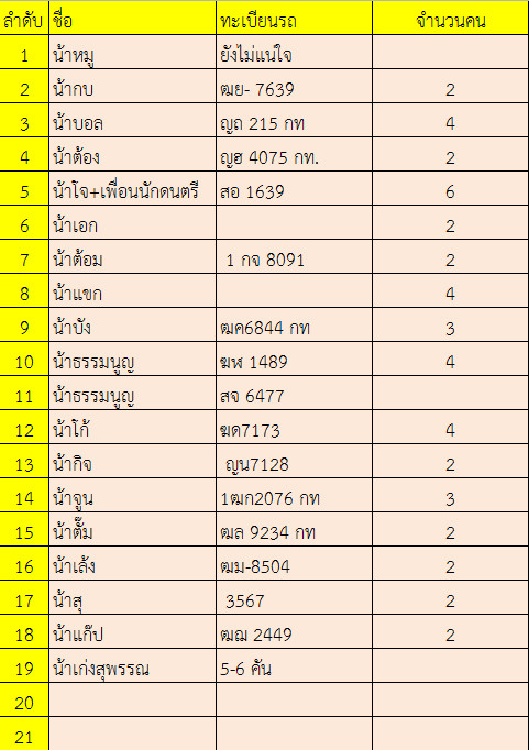 ชื่อ:  2013-11-05_162304.jpg
ครั้ง: 258
ขนาด:  114.8 กิโลไบต์