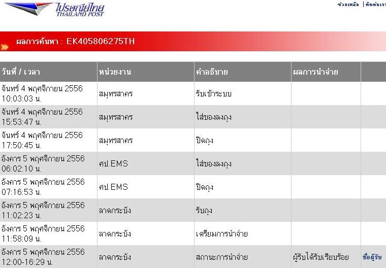 ชื่อ:  autolock.JPG
ครั้ง: 840
ขนาด:  59.3 กิโลไบต์