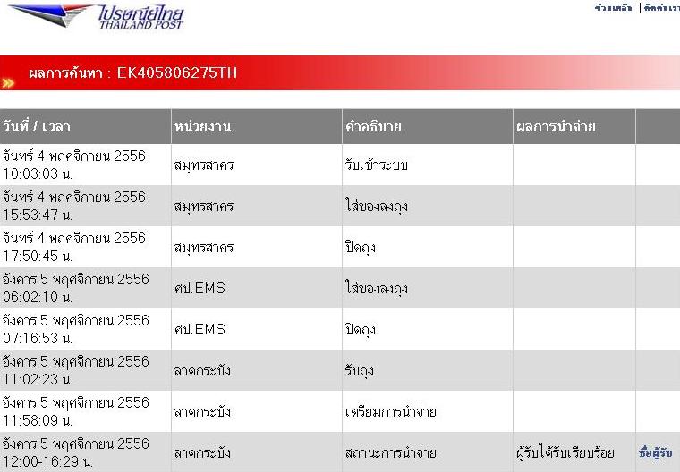 ชื่อ:  autolock.JPG
ครั้ง: 703
ขนาด:  59.3 กิโลไบต์