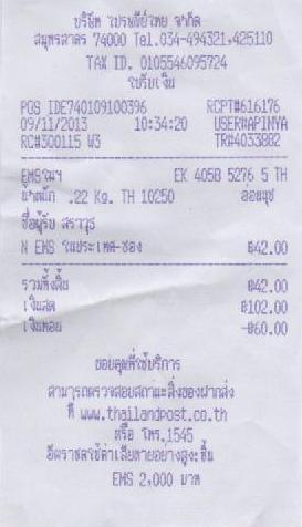 ชื่อ:  Picture.jpg
ครั้ง: 691
ขนาด:  17.9 กิโลไบต์