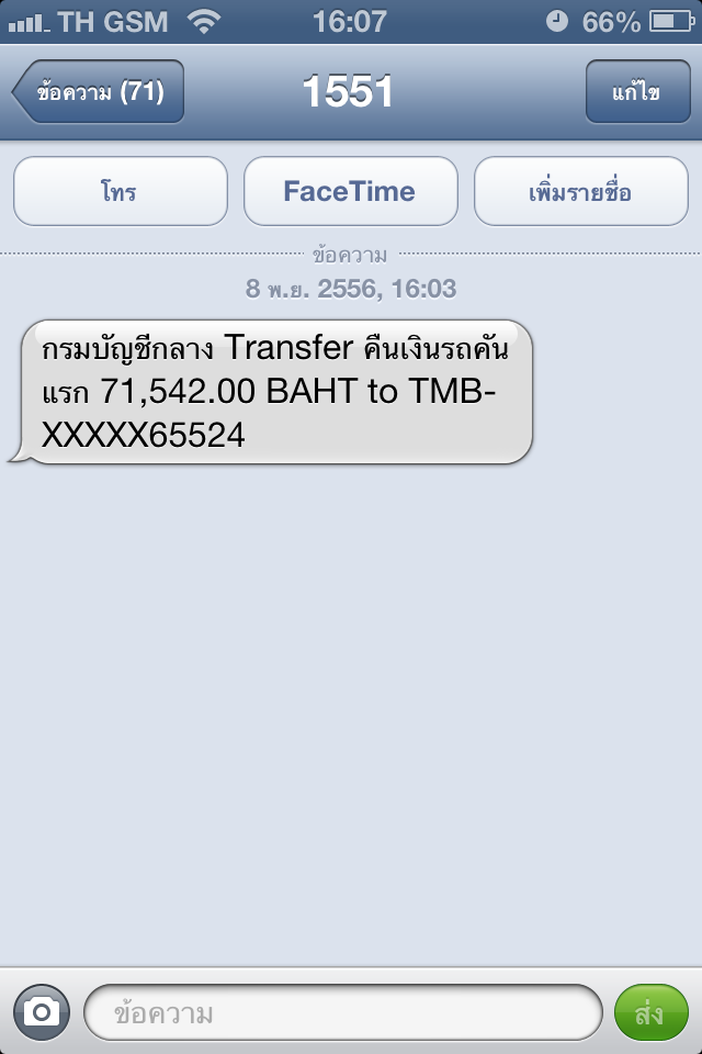ชื่อ:  รูปภาพ.PNG
ครั้ง: 136
ขนาด:  73.8 กิโลไบต์