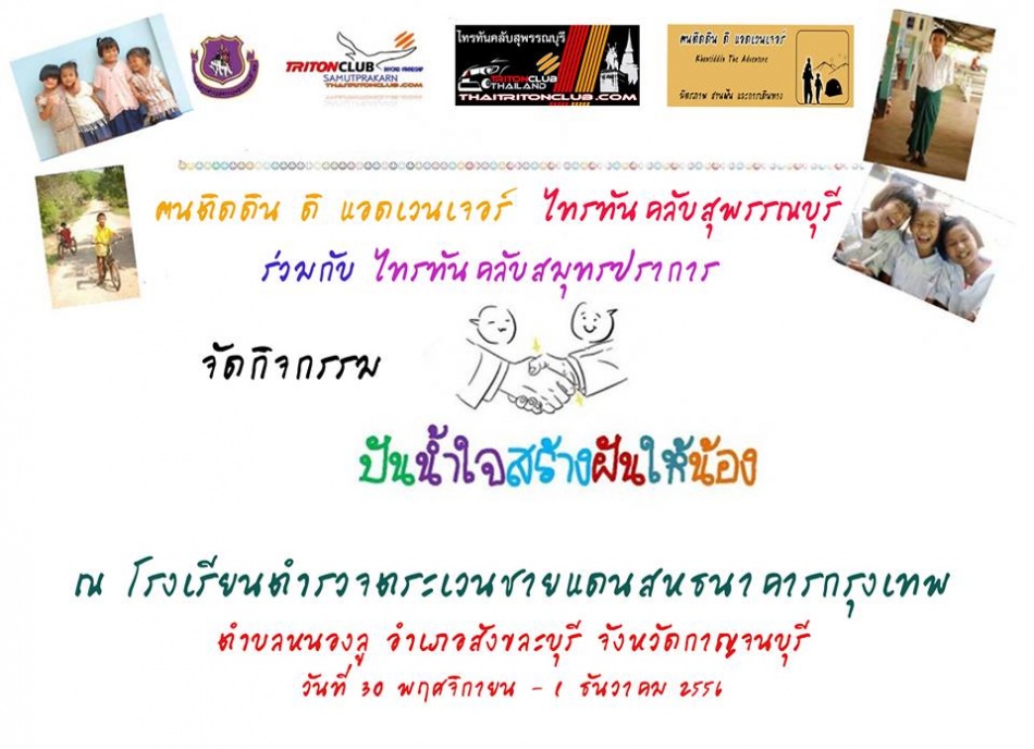 ชื่อ:  1003555_1419406951622472_1428001132_n.jpg
ครั้ง: 210
ขนาด:  168.0 กิโลไบต์