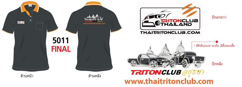 ชื่อ:  POLO-Triton-FINAL-2.jpg
ครั้ง: 1503
ขนาด:  49.8 กิโลไบต์