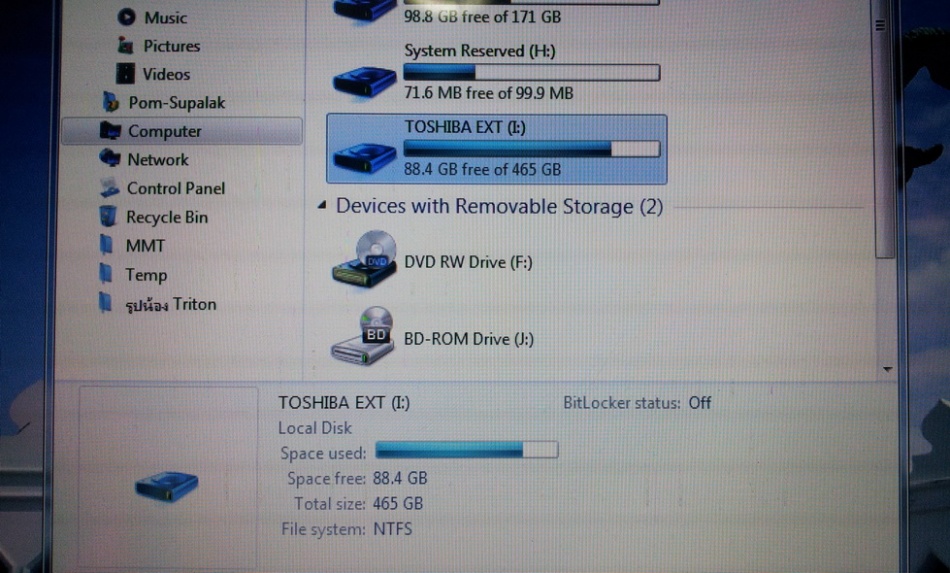 ชื่อ:  NTFS.jpg
ครั้ง: 367
ขนาด:  188.3 กิโลไบต์