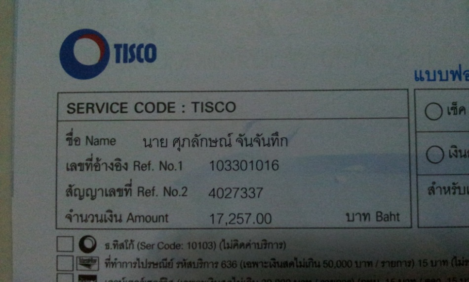 ชื่อ:  ประกันชั้น 1 โตเ&#.jpg
ครั้ง: 716
ขนาด:  146.7 กิโลไบต์