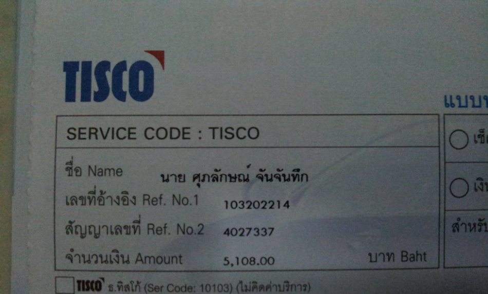 ชื่อ:  พรบ. 4 ประตูปี 2.jpg
ครั้ง: 939
ขนาด:  141.7 กิโลไบต์