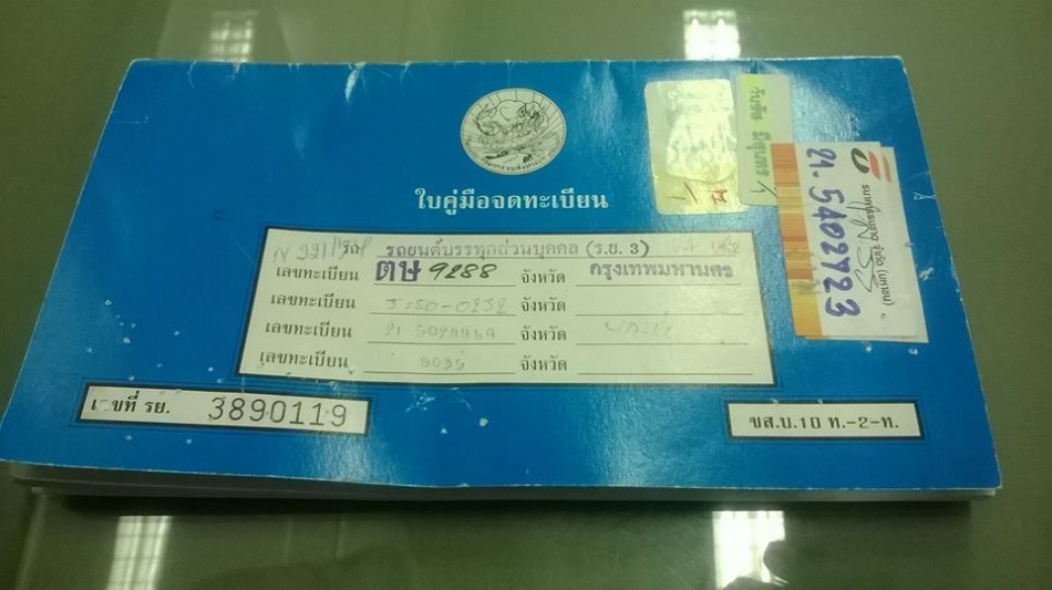 ชื่อ:  1465058_10151997337434137_2079670987_n.jpg
ครั้ง: 758
ขนาด:  127.6 กิโลไบต์