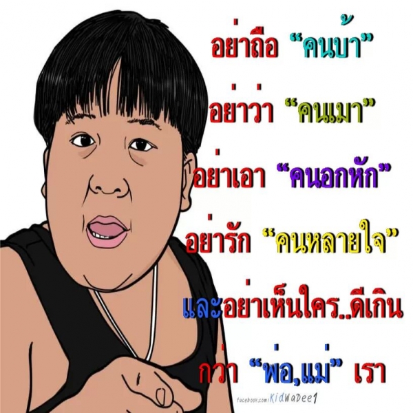 ชื่อ:  131012221368fd2ef8da6c36d4.jpeg.thumb.jpg
ครั้ง: 532
ขนาด:  222.3 กิโลไบต์