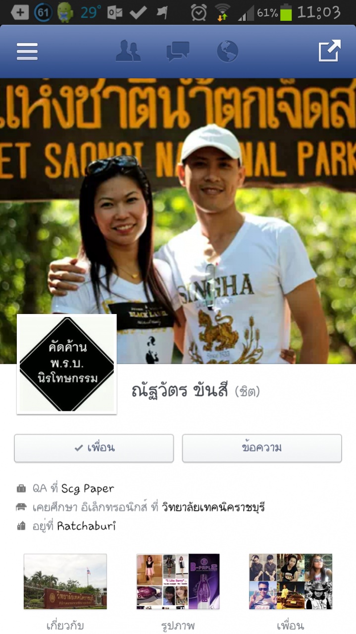 ชื่อ:  Screenshot_2013-11-27-11-03-35.jpg
ครั้ง: 268
ขนาด:  234.6 กิโลไบต์