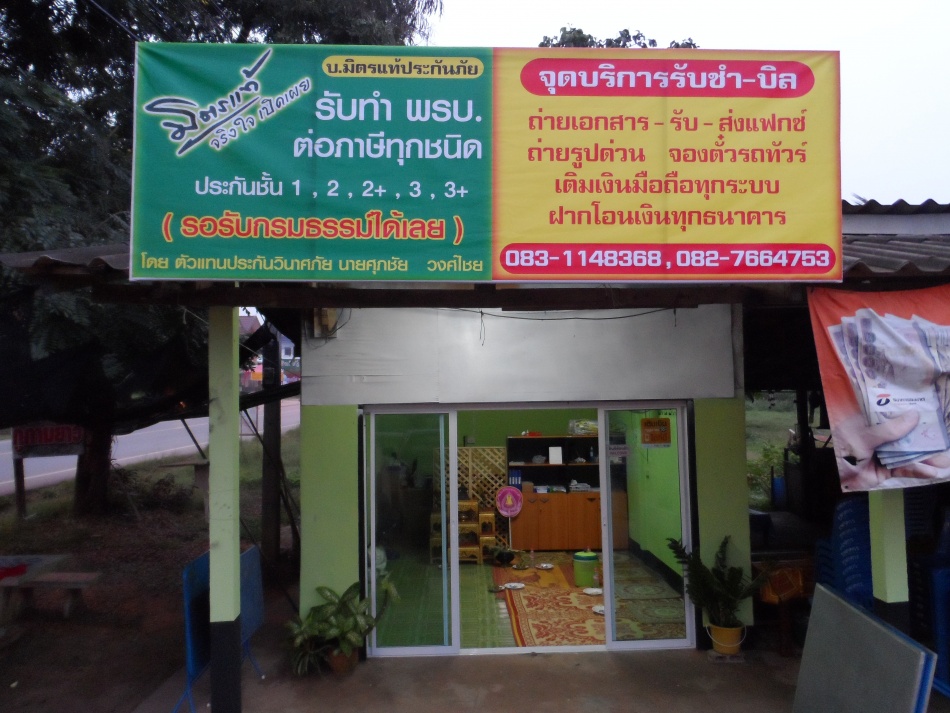 ชื่อ:  SAM_2308.jpg
ครั้ง: 1116
ขนาด:  239.1 กิโลไบต์