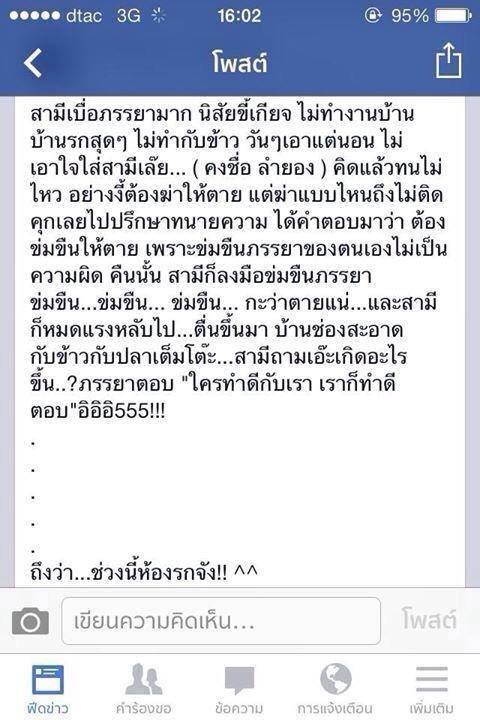 ชื่อ:  สามี.jpg
ครั้ง: 1958
ขนาด:  55.9 กิโลไบต์