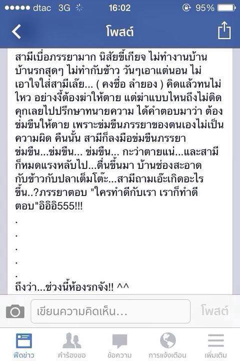 ชื่อ:  สามี.jpg
ครั้ง: 1865
ขนาด:  55.9 กิโลไบต์