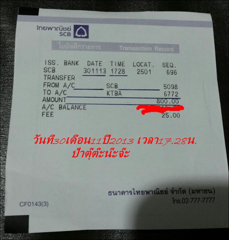 ชื่อ:  ให้น้ามุ้ยzz.jpg
ครั้ง: 502
ขนาด:  150.7 กิโลไบต์