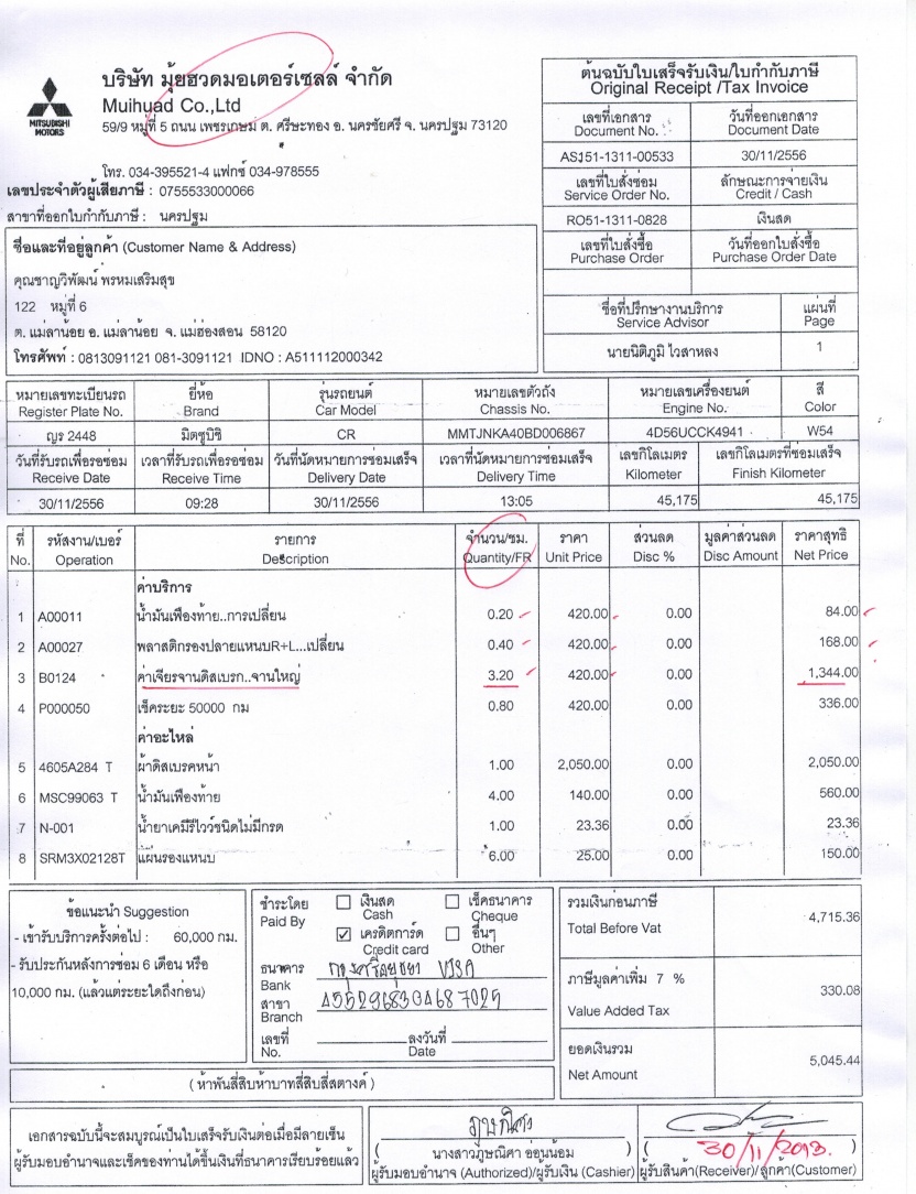 ชื่อ:  ศูนย์30112013.jpg
ครั้ง: 2947
ขนาด:  352.8 กิโลไบต์