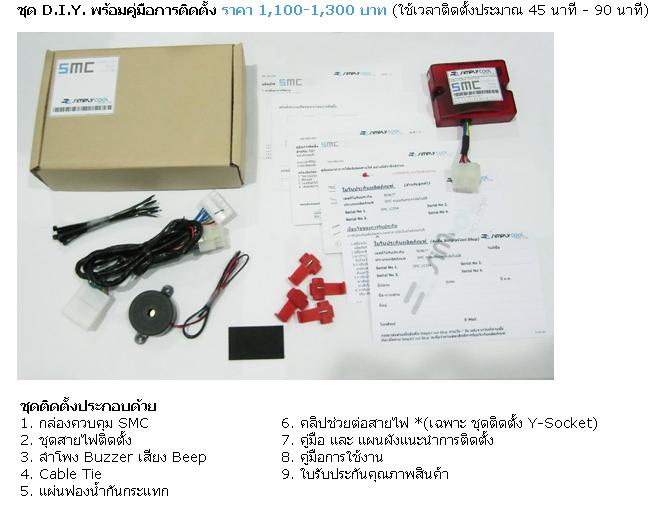 ชื่อ:  SMC.JPG
ครั้ง: 1379
ขนาด:  44.1 กิโลไบต์