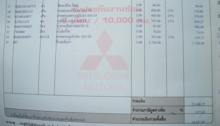 ชื่อ:  DSCN0041r.jpg
ครั้ง: 5843
ขนาด:  86.8 กิโลไบต์
