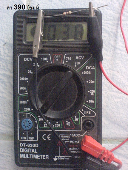 ชื่อ:  DSC00880.JPG
ครั้ง: 1673
ขนาด:  145.9 กิโลไบต์