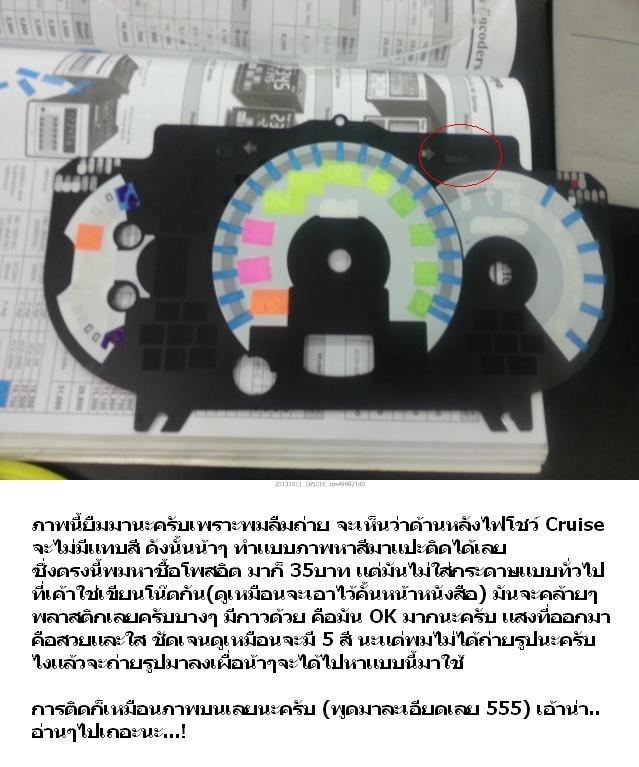 ชื่อ:  C1.jpg
ครั้ง: 1391
ขนาด:  79.5 กิโลไบต์