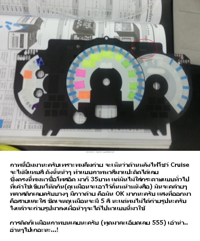 ชื่อ:  C1.jpg
ครั้ง: 1253
ขนาด:  79.5 กิโลไบต์