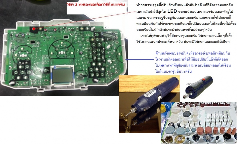 ชื่อ:  E1.jpg
ครั้ง: 1062
ขนาด:  213.8 กิโลไบต์