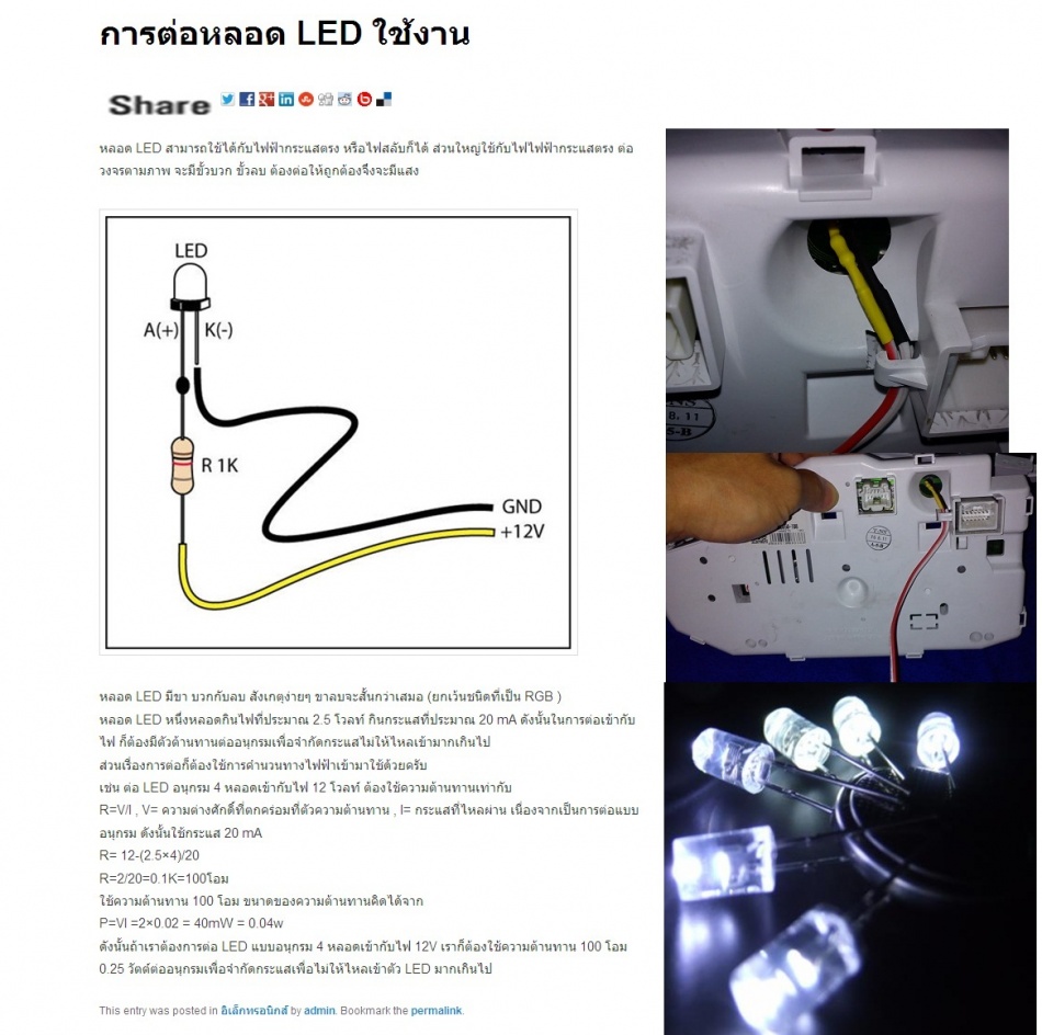 ชื่อ:  E2.jpg
ครั้ง: 909
ขนาด:  204.4 กิโลไบต์