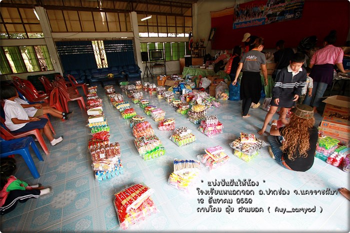ชื่อ:  59.JPG
ครั้ง: 336
ขนาด:  129.2 กิโลไบต์