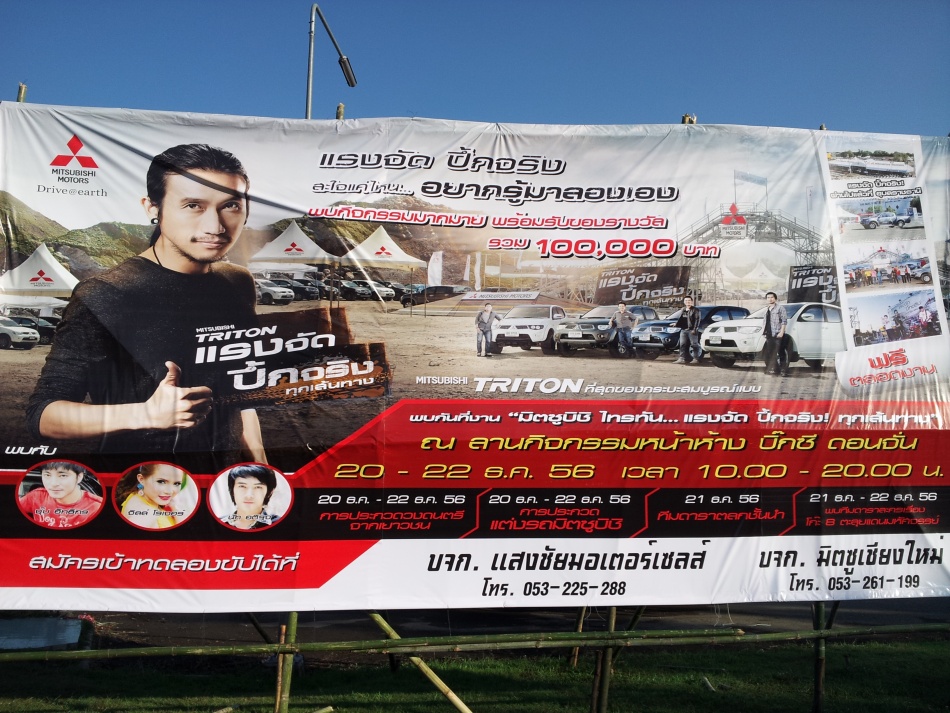 ชื่อ:  20131217_162253.jpg
ครั้ง: 501
ขนาด:  306.5 กิโลไบต์