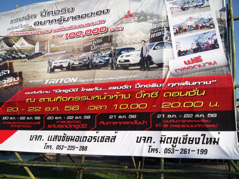 ชื่อ:  20131217_162314.jpg
ครั้ง: 521
ขนาด:  342.6 กิโลไบต์