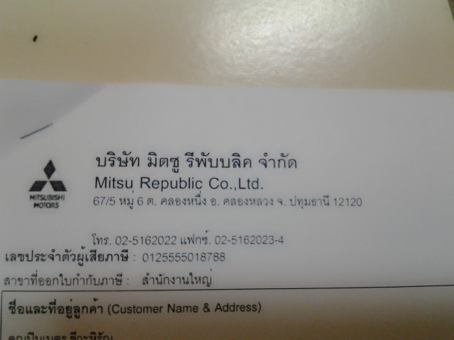 ชื่อ:  C360_2013-12-19-14-16-57-073.jpg
ครั้ง: 1345
ขนาด:  42.2 กิโลไบต์