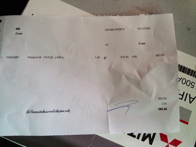 ชื่อ:  IMG20131225104157.jpg
ครั้ง: 526
ขนาด:  84.7 กิโลไบต์