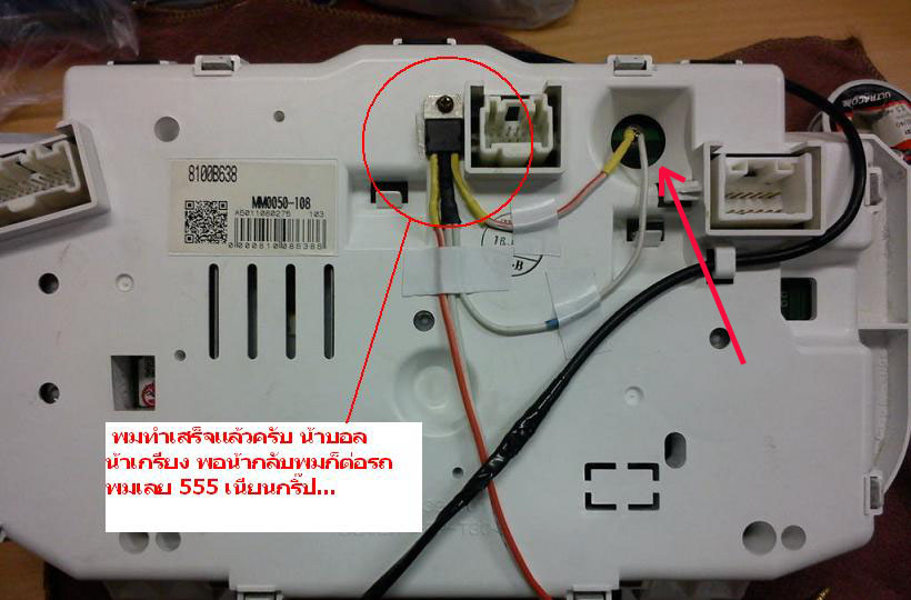 ชื่อ:  attachment.jpg
ครั้ง: 1894
ขนาด:  101.4 กิโลไบต์